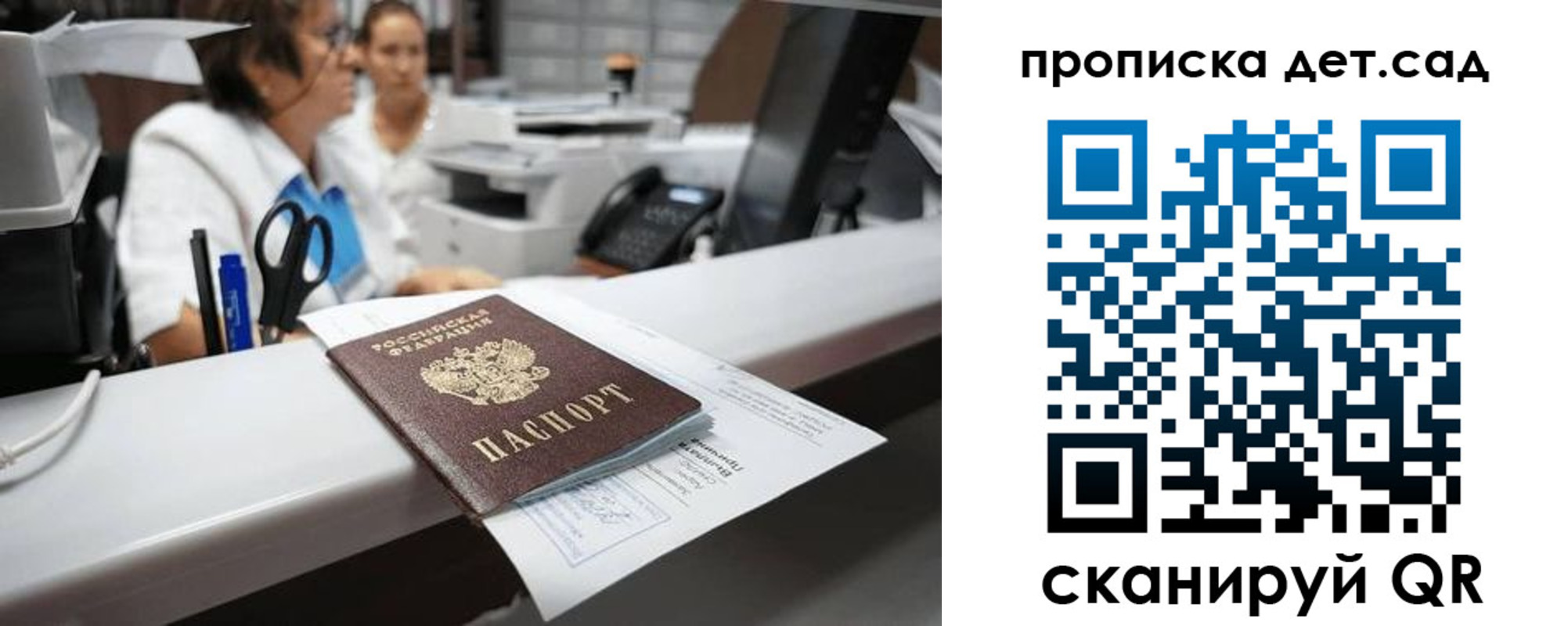 форма 3 в Вичуге