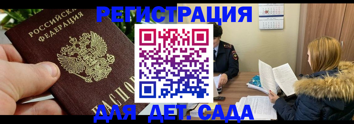 форма 3 в Вичуге