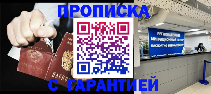найти адрес прописки в Вичуге