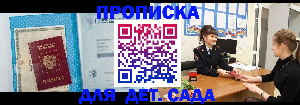 временная регистрация поиск в Вичуге